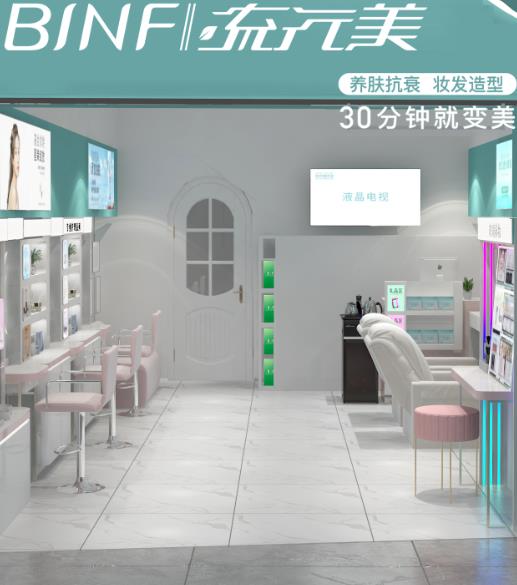 全面升級(jí):養(yǎng)膚抗衰,妝發(fā)造型新形象店鋪